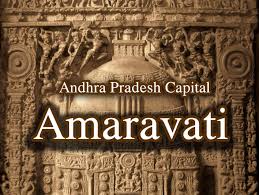 Amaravati plots for sale